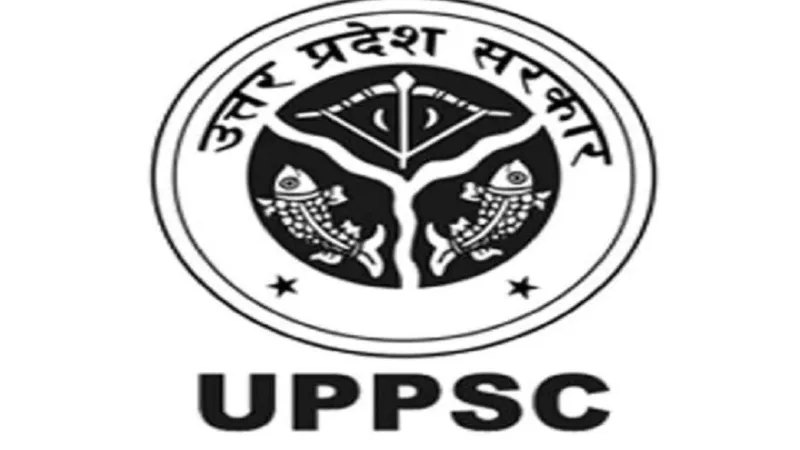 यूपी लोक सेवा आयोग का घोषित हुआ परिणाम, अंशिका ने किया टॉप