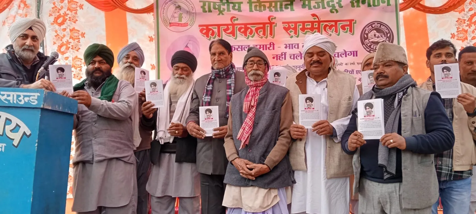 पीलीभीत: किसान नेता वीएम सिंह बोले- हक की लड़ाई लड़ने वाले को लोग चुनाव के वक्त जाते हैं भूल 