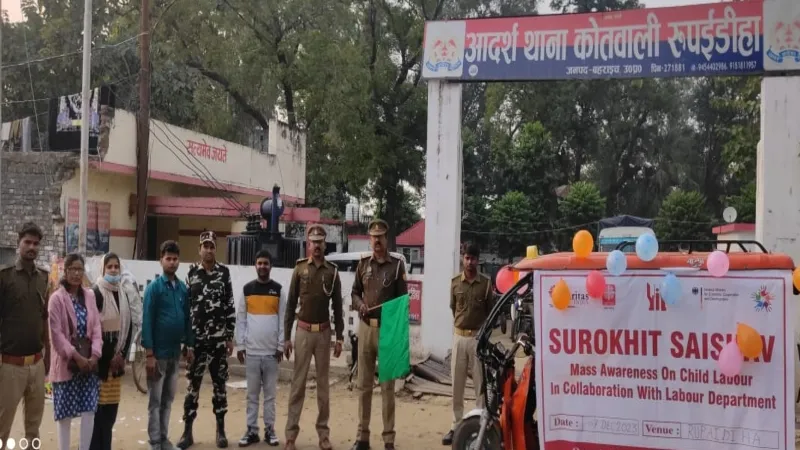 बहराइच में बालश्रम रोकने के लिए निकाली जागरूकता रैली, पर्चे बांटकर दी जानकारी  