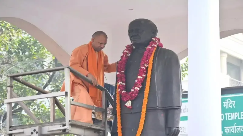 वाराणसी में सरदार पटेल की प्रतिमा पर CM योगी ने किया माल्यार्पण, कही ये बड़ी बात 