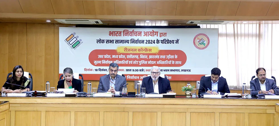 लोकसभा चुनाव 2024 की तैयारी: केन्द्रीय निर्वाचन आयोग ने लखनऊ में 6 राज्यों के सीईओ और एसपीएनओ के साथ की रीजनल कांफ्रेंस