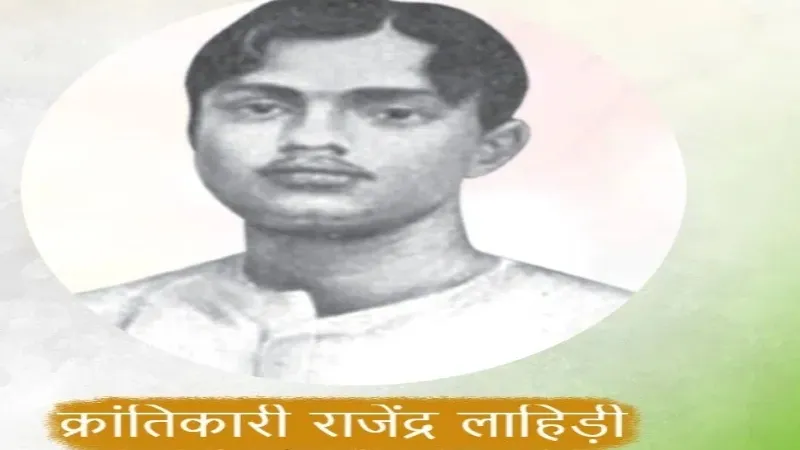 जौनपुर: काकोरी काण्ड के महानायक राजेन्द्र नाथ लाहिड़ी को दी गयी श्रद्धांजलि 