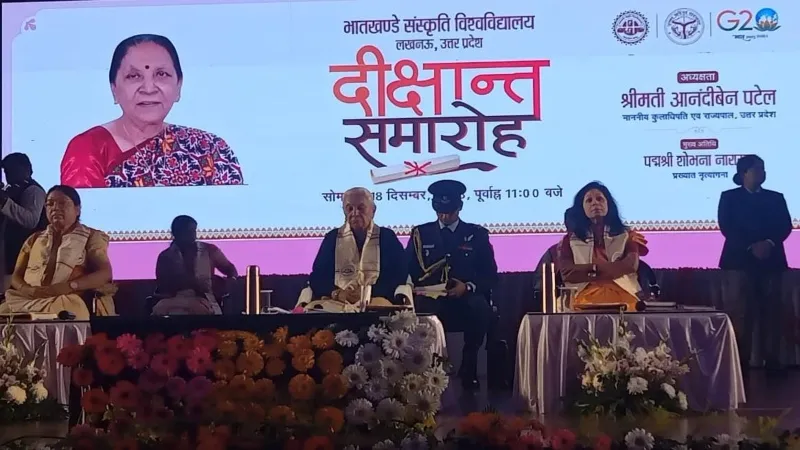 Bhatkhande University 13th Convocation : राज्यपाल ने कहा - सराहनीय है आपका प्रदर्शन, अवसाद से बचाता है संगीत
