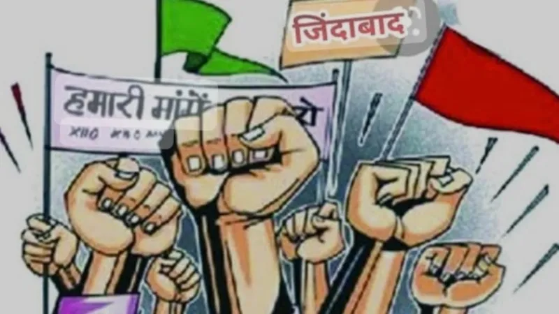 लखनऊ: निकाय कर्मचारी अयोध्या से भरेंगे हुंकार,आंदोलन की बनाएंगे रणनीति