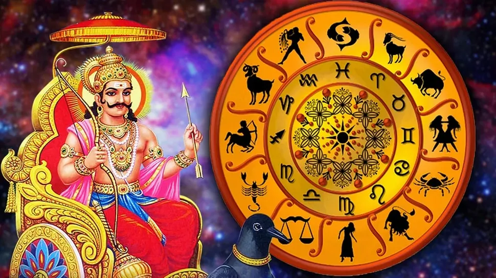कासगंज: नए साल में न्याय के देवता शनि देंगे कर्मों के हिसाब से फल, सुख समृद्धि के लिए अंकों के हिसाब से सुझाये उपाय