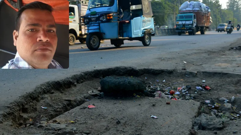 Kanpur के जानलेवा गड्ढे ने ले ली एक जान… स्कूटी का पहिया जाते ही छह फुट ऊपर उछली, सरकारी व्यवस्था को परिजनों ने कोसा 