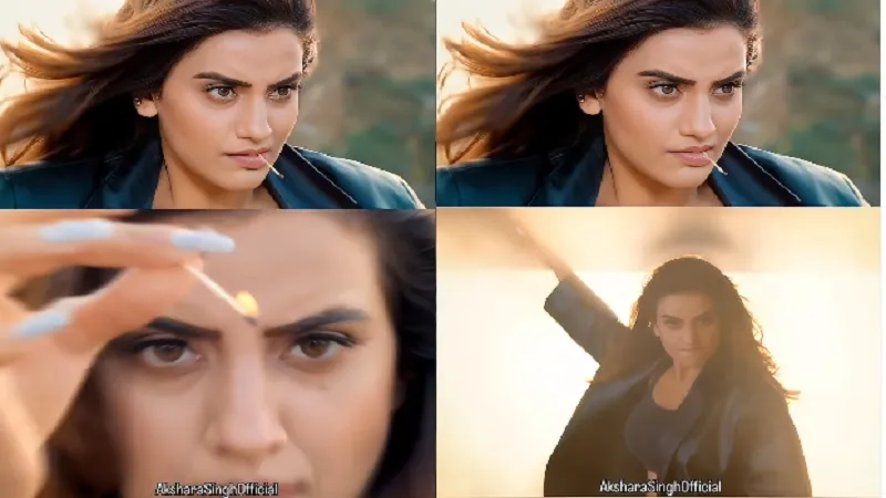 Bhojpuri: अक्षरा सिंह के गाना 'पटना की लड़की है' का टीजर रिलीज, एक्शन स्टाइल की दिखी झलक