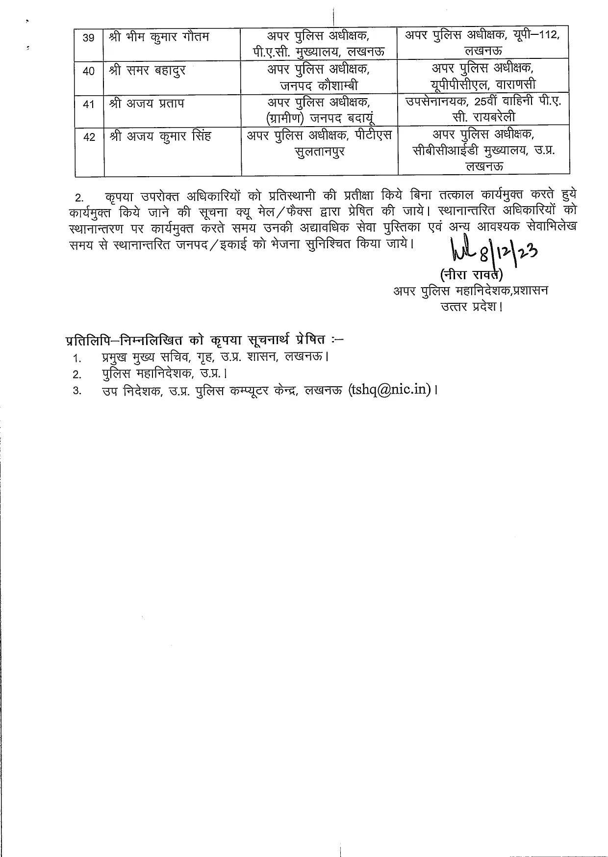 ASP तबादले !!_page-0003