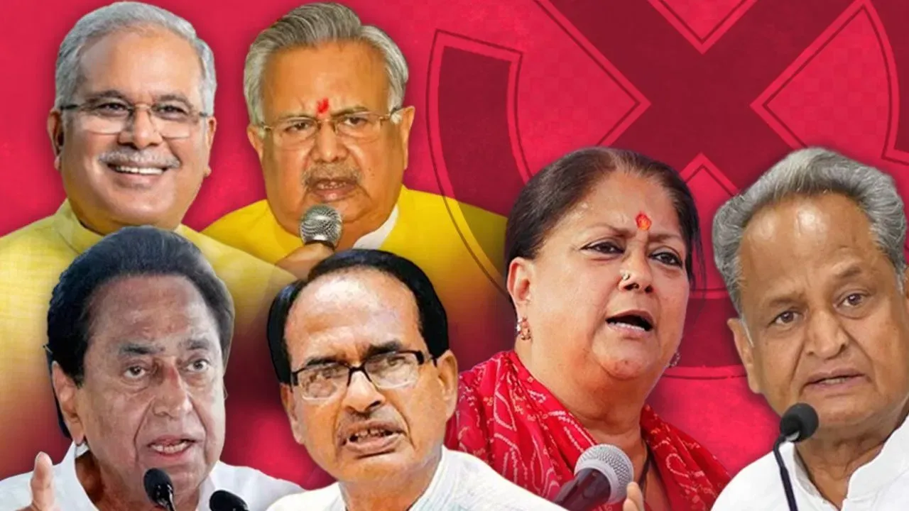 रविवार को आएंगे मध्य प्रदेश, राजस्थान, छत्तीसगढ़ और तेलंगाना में हुए विधानसभा चुनावों के परिणाम