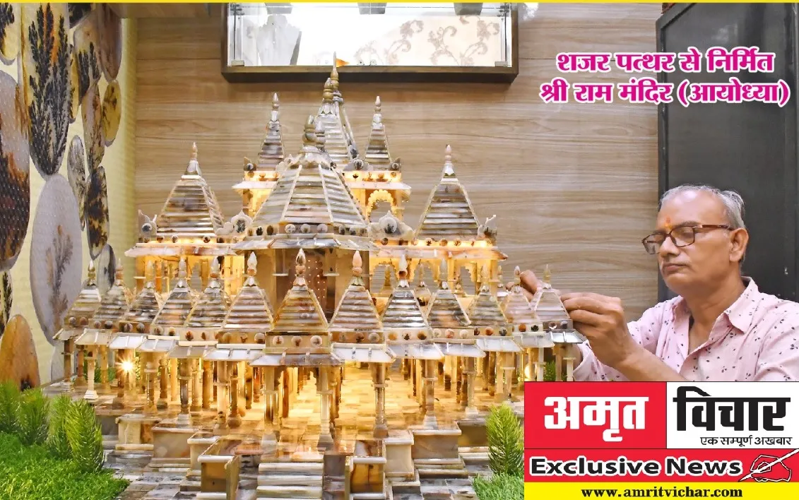 Exclusive: राष्ट्रपति पुरस्कार प्राप्त हस्तशिल्पी ने नायाब शजर से बनाया राम मंदिर, प्राण प्रतिष्ठा के पहले PM Modi को करना चाहते भेंट 