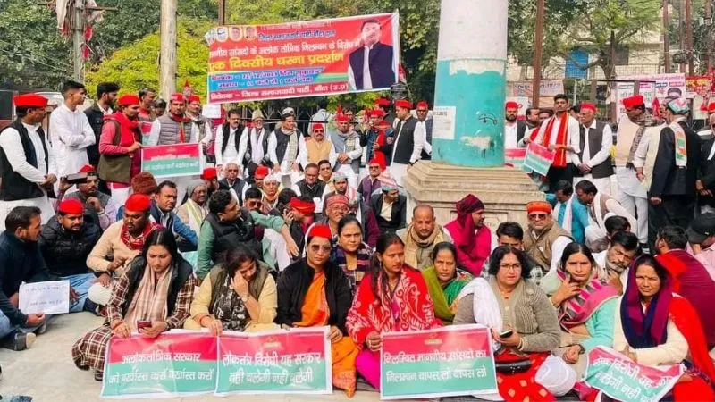 Banda: सांसदों को निलंबित कर मोदी सरकार ने की लोकतंत्र की हत्या, सपा ने धरना प्रदर्शन कर जताया विरोध, डीएम को सौंपा ज्ञापन