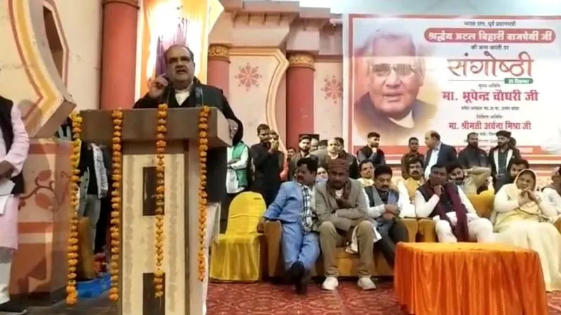 Unnao में भाजपा प्रदेश अध्यक्ष भूपेंद्र चौधरी बोले- भाजपा प्रदेश अध्यक्ष भूपेंद्र चौधरी, ये भी कहा