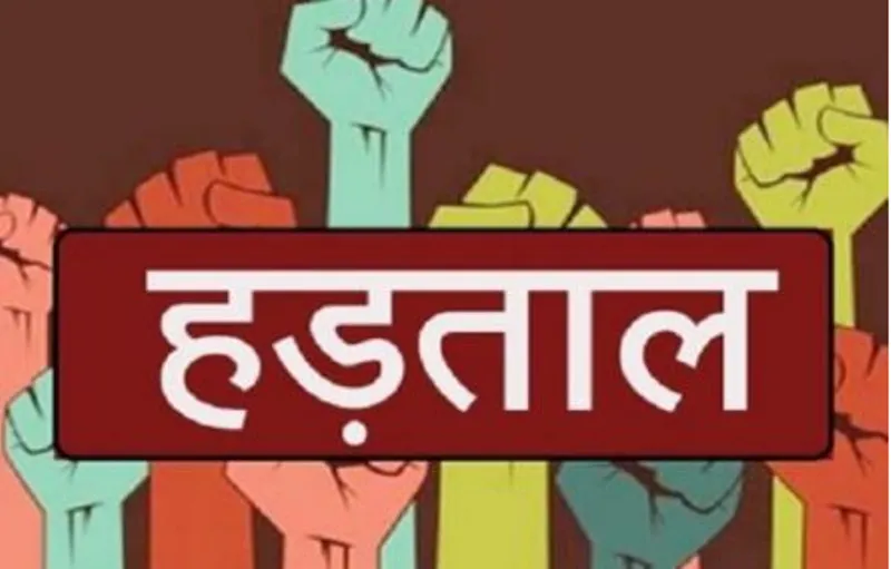 अल्मोड़ा: डाक सेवक संघ की अनिश्चित कालीन हड़ताल शुरू 
