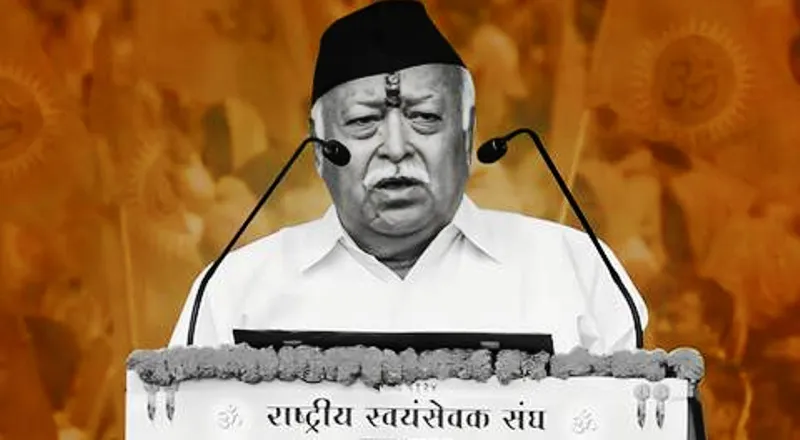 राष्ट्रीय स्वयंसेवक संघ के प्रमुख मोहन भागवत सहित कई नेता पहुंचेंगे 24 को हरिद्वार