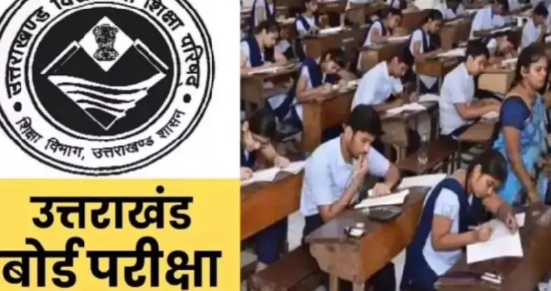 हल्द्वानी: 30 अप्रैल को हर हाल में घोषित होंगे बोर्ड परीक्षा के रिजल्ट: शिक्षा मंत्री