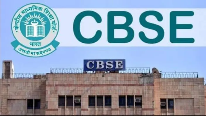 CBSE Exam 2024: सीबीएसई ने 10वीं और 12वीं बोर्ड परीक्षाओं की जारी की डेटशीट, 15 फरवरी से होंगी शुरू