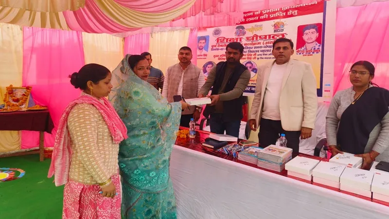 बहराइच: शिक्षा चौपाल में अभिभावक और छात्रों को किया सम्मानित, शिक्षकों को मिला टैबलेट 