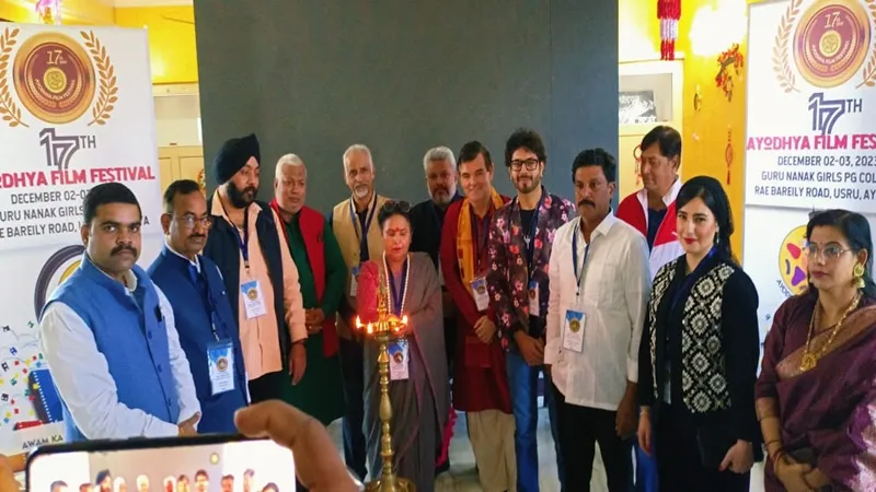 17th Ayodhya Film Festival का आज हुआ आगाज, ऑस्ट्रेलियाई अभिनेता बोले- तेजी से फिल्म निर्माण केंद्र के रूप में उभर रही अयोध्या