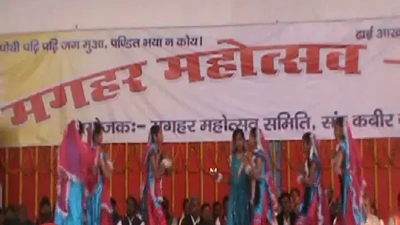 संत कबीर नगर: ‘मगहर महोत्सव’ का नाम होगा ‘कबीर महोत्सव’