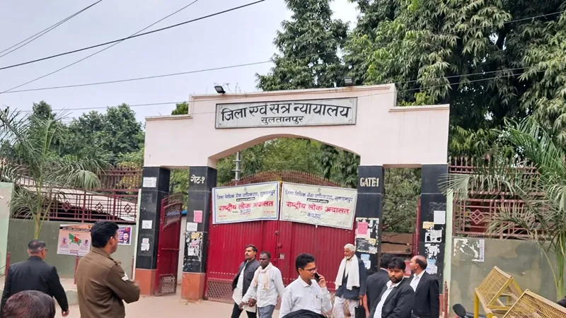 सुलतानपुर: किशोरी से दुराचार के दोषी को सात साल कारावास, 20 हजार रुपये का अर्थदंड