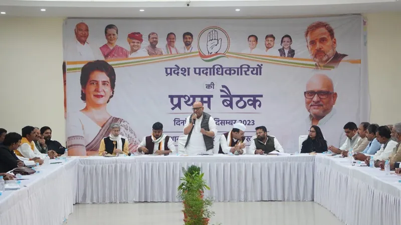 लखनऊ: तीन राज्यों में करारी हार के बाद यूपी कांग्रेस ने बुलाई बैठक, अजय राय ने बनाई नई चुनावी रणनीति