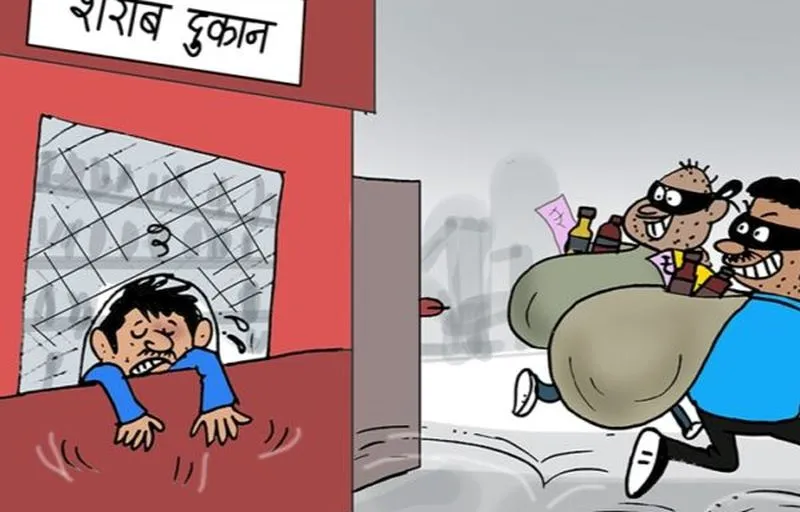 रामनगर: पीरुमदारा में अंग्रेजी शराब की दुकान से हजारों की नगदी व महंगी शराब ले उड़े चोर