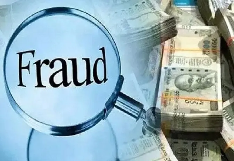 मुरादाबाद : रेलवे में नौकरी के नाम पर चार दोस्त हुए ठगी के शिकार, गवां दिए 44 लाख रुपये
