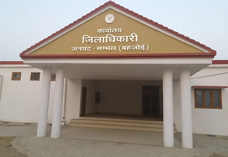 Good News : अब बन जाएगा संभल का जिला मुख्यालय, भूमि के बैनामे शुरू