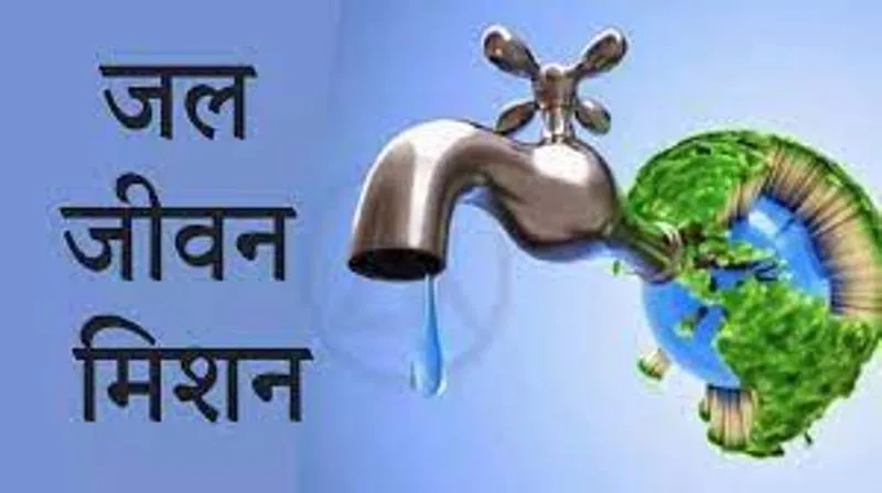 हल्द्वानी: नैनीताल जिले में 26 जनवरी तक पूरी हो जाएंगी जल जीवन मिशन की योजनाएं