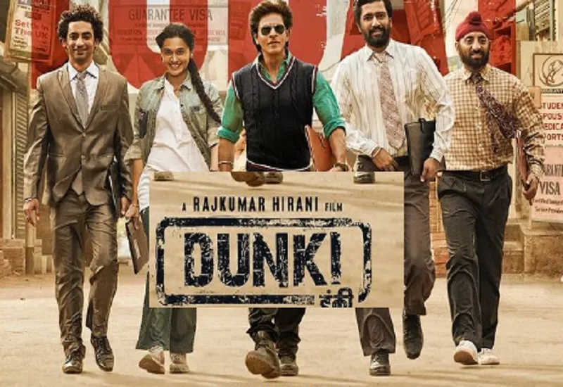  Dunki Box Office Collection : उम्मीदों पर खरी नहीं उतरी शाहरुख की फिल्म 'डंकी', ओपनिंग डे पर कमाए  30 करोड़ रुपये  