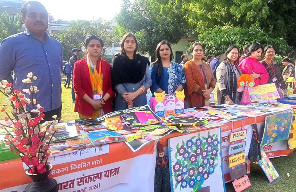 विकसित भारत संकल्प यात्रा में दिखी सरकारी शिक्षा व्यवस्था की बदली तस्वीर, लखनऊ के शिक्षकों ने दी प्रस्तुति