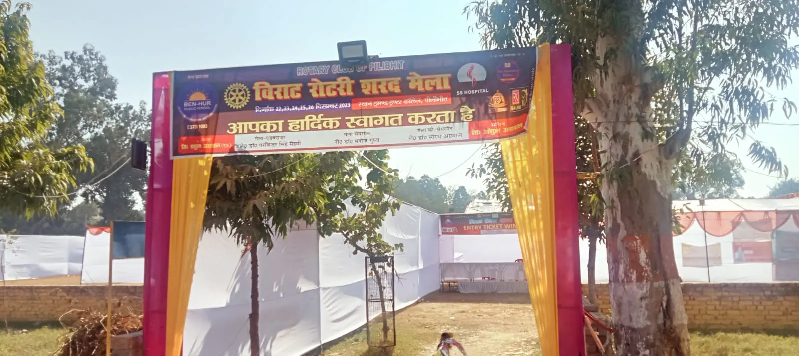 पीलीभीत: रोटरी शरद मेले में मारपीट, स्टैंड ठेकेदार ने लगाए आरोप, पुलिस को भी घेरा..जानिए पूरा मामला