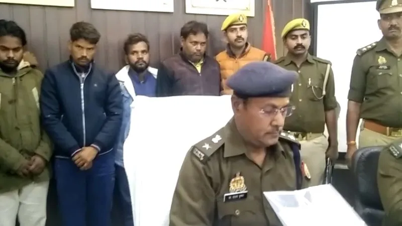 Farrukhabad News: वन विभाग में नौकरी लगवाने का दिया झांसा, अंतर्राज्यीय गिरोह के चार शातिर गिरफ्तार