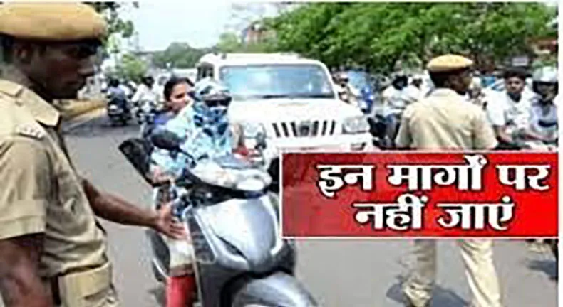 लखनऊ में आज रात्रि से इन मार्गों पर रहेगा रूट डायवर्जन, 16 दिसंबर तक लागू रहेगी व्यवस्था