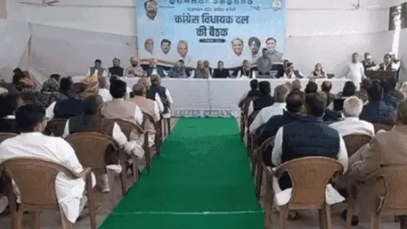 जयपुर: कांग्रेस विधायक दल की बैठक, नेता प्रतिपक्ष का नाम तय करने का फैसला पार्टी आलाकमान पर