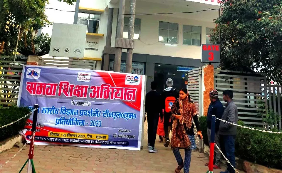 समग्र शिक्षा की मंडल स्तरीय विज्ञान प्रदर्शनी का आगाज, लखनऊ में 6 जनपदों के छात्र प्रस्तुत कर रहे हैं वैज्ञानिक मॉडल