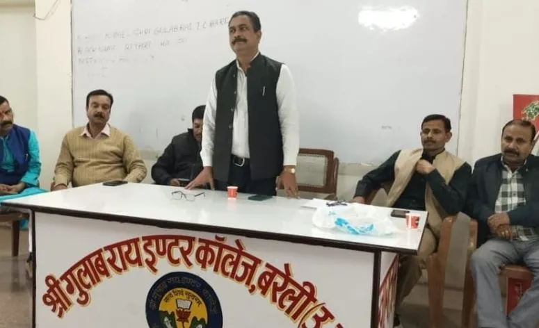 बरेली: पुरानी पेंशन बहाली को फिर दिल्ली कूच, 10 को धरना प्रदर्शन में शामिल होंगे शिक्षक