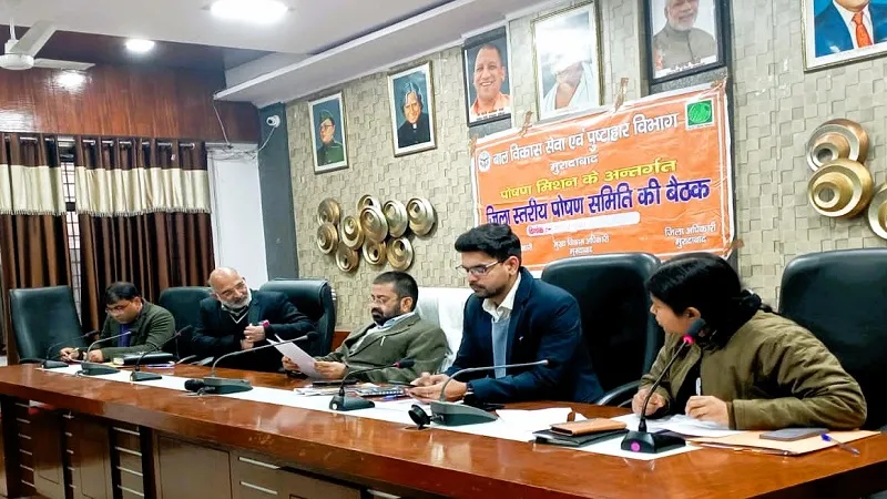 मुरादाबाद : काम न करने वाली आशाओं पर करें कड़ी कार्रवाई, जिलाधिकारी ने दिए निर्देश