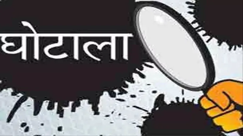 मुरादाबाद: फर्जी ग्राहक जोड़कर कंपनी के साथ जालसाजों ने किया धोखा, चार के खिलाफ एफआईआर दर्ज 