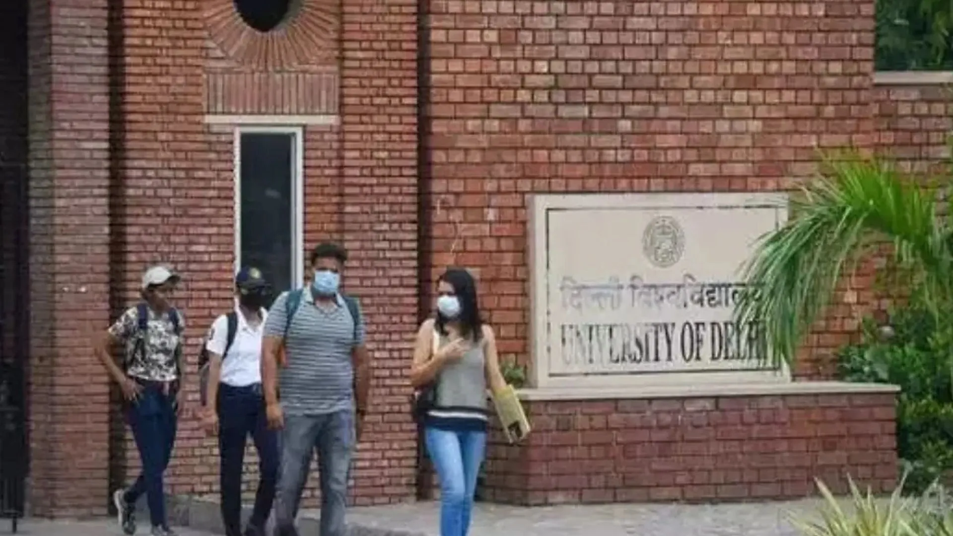 DU ने शिक्षकों के विरोध के बीच पदोन्नति संबंधी नए दिशानिर्देशों को दी मंजूरी  