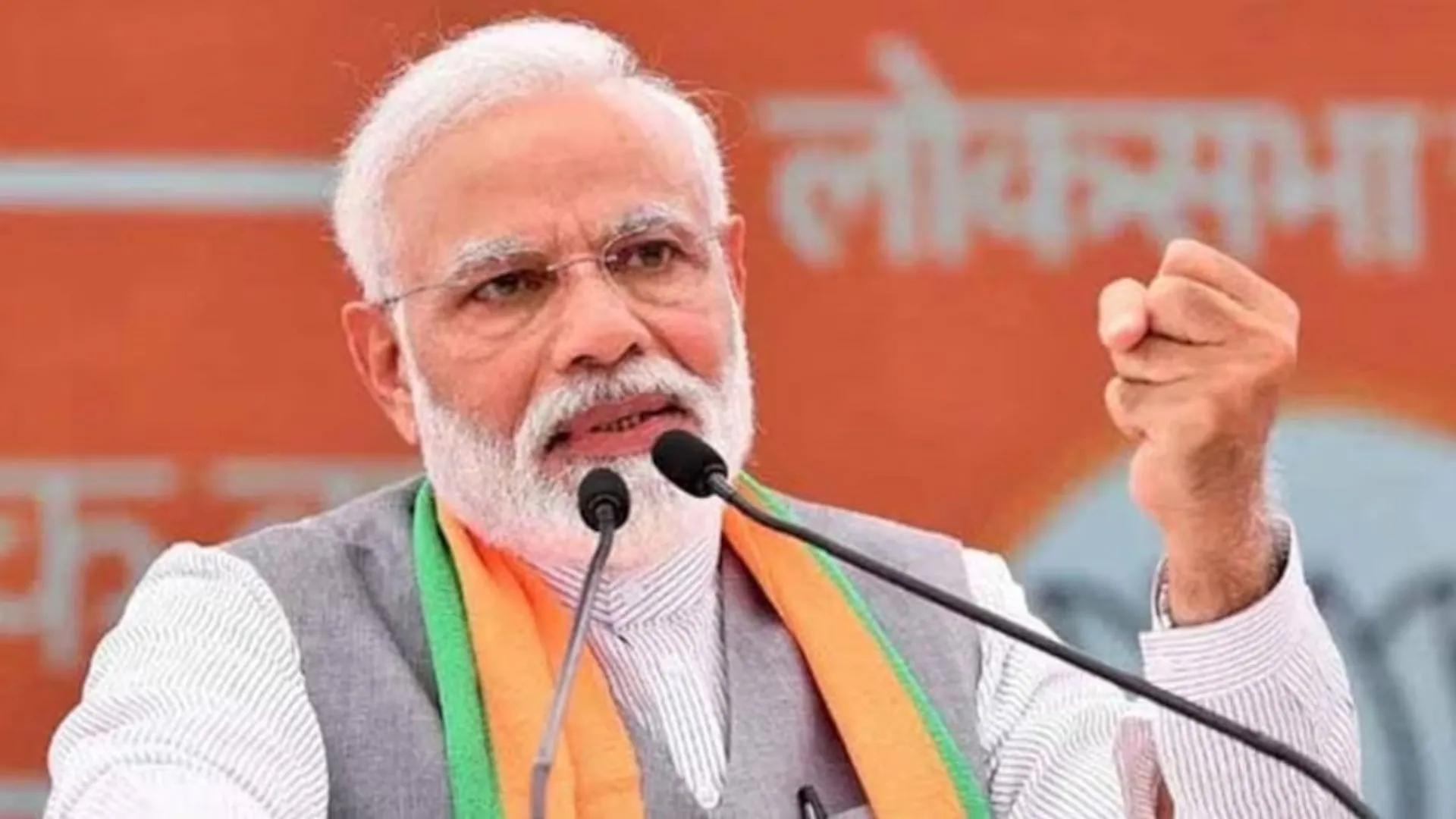 Election Results 2023: प्रधानमंत्री मोदी आज शाम भाजपा कार्यकर्ताओं को कर सकते हैं संबोधित 