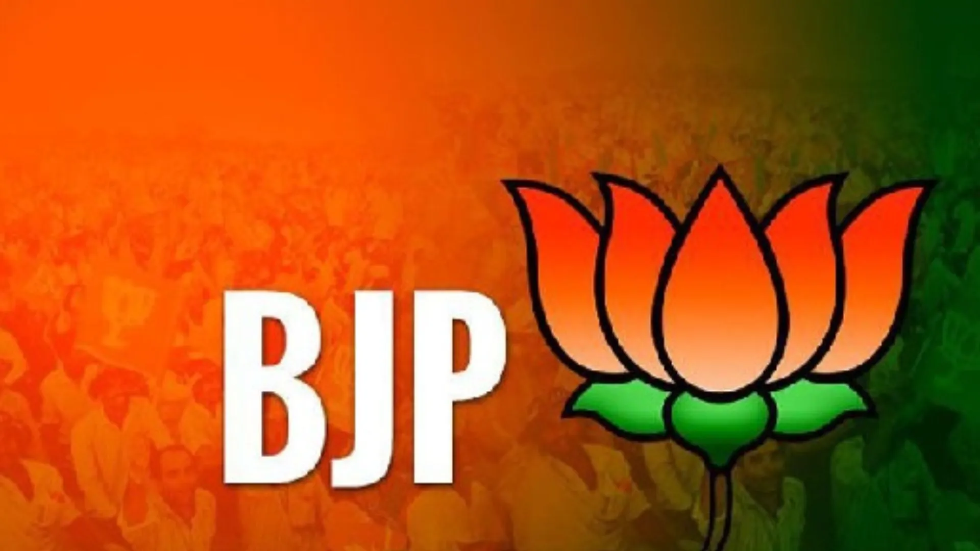 हिजाब से पाबंदी हटना शिक्षण संस्थानों की ‘धर्मनिरपेक्ष’ प्रकृति’ के प्रति चिंताजनक: कर्नाटक भाजपा 