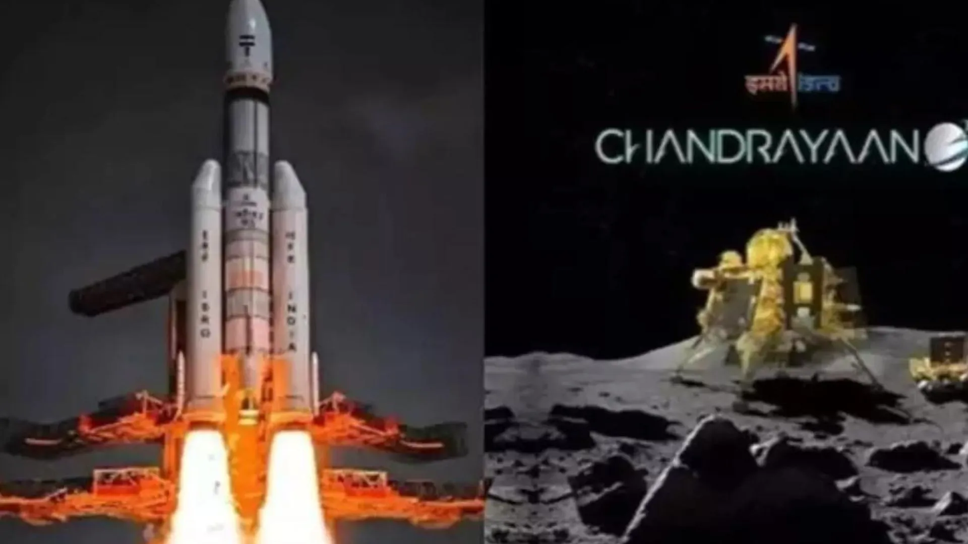इसरो ने चंद्रयान-3 के प्रणोदन मॉड्यूल को पृथ्वी के आसपास की कक्षा में किया स्थापित 