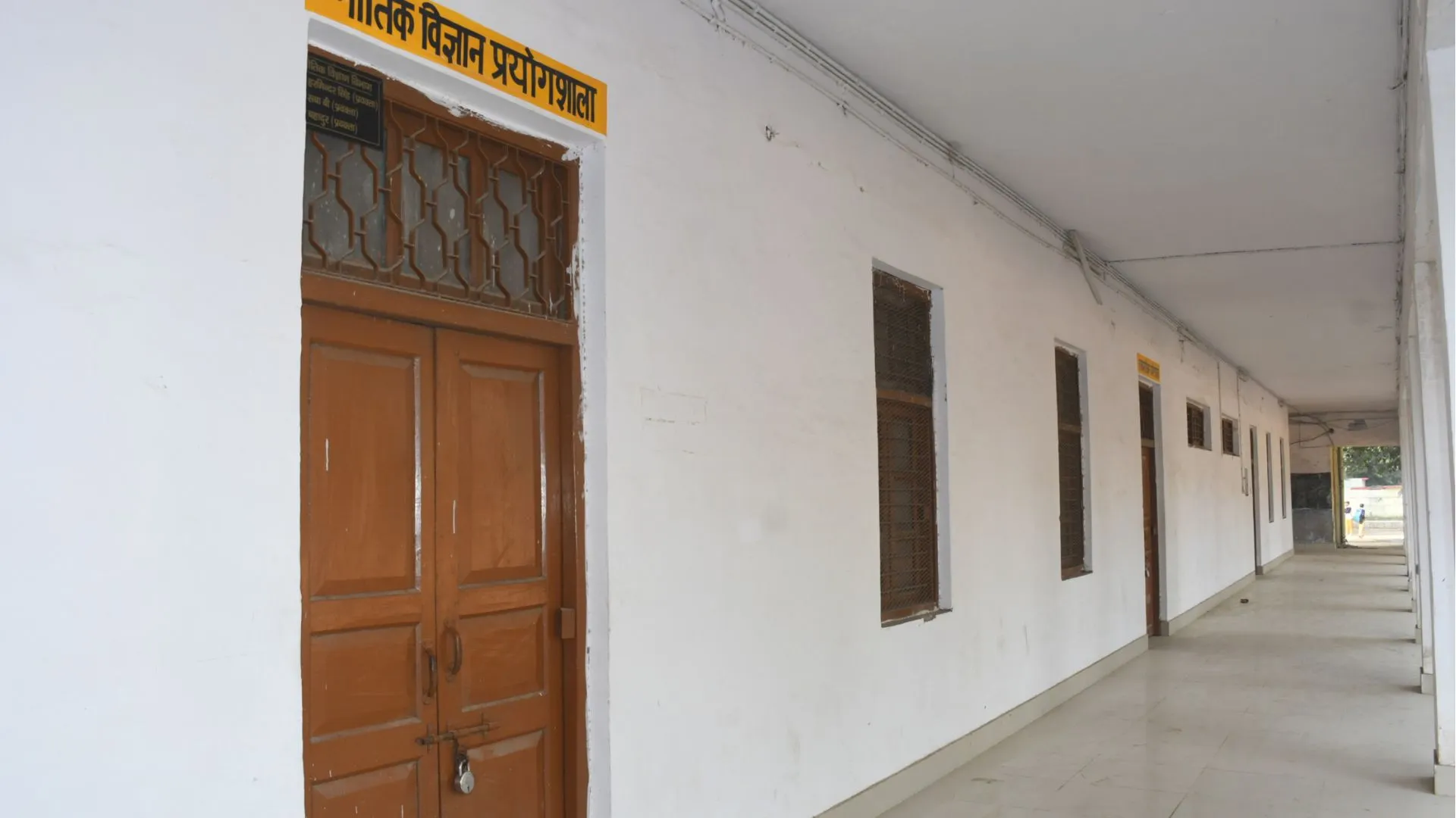 बरेली: जनवरी में प्रयोगात्मक परीक्षा पर लैब में लटके ताले