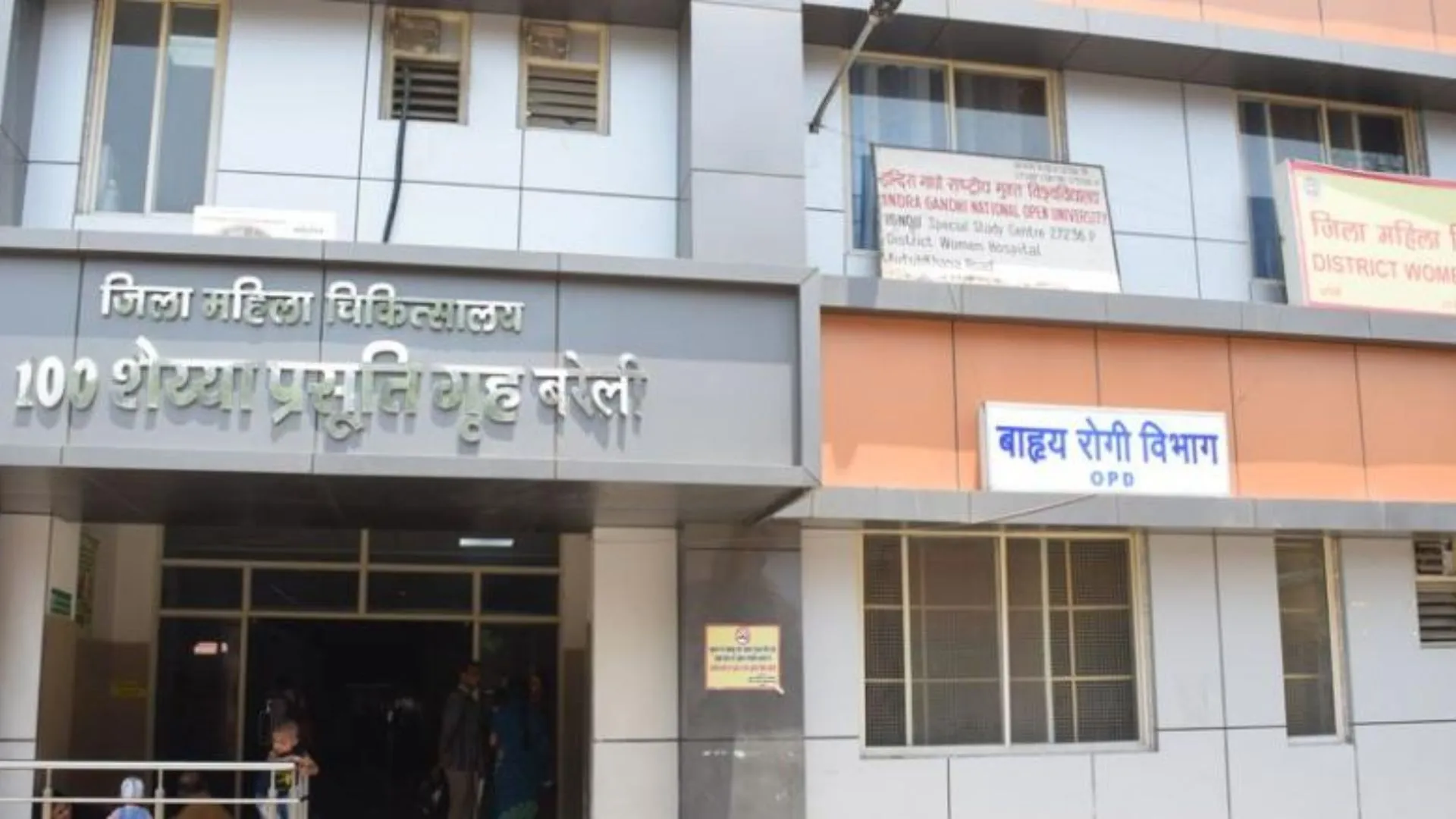 बरेली: 1.40 करोड़ का बजट वापस... क्योंकि हर अफसर को नहीं चाहिए होता कमीशन