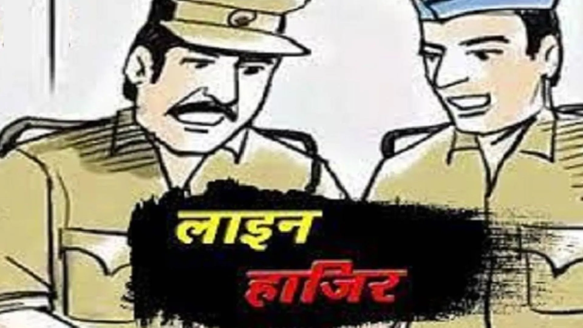 मुरादाबाद: लापरवाही बरतने के आरोप में मूंढापांड़े थानाध्यक्ष लाइन हाजिर