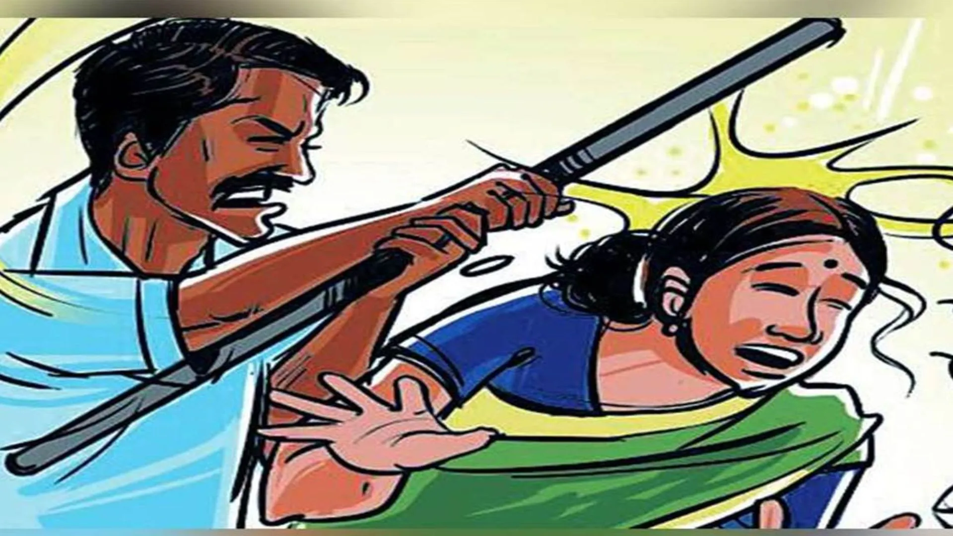 पीलीभीत: पत्नी को पीटकर निकाला, 8 दिन बाद ही विवाहित साली को ले गया दामाद, परिजन परेशान...जानिए पूरा मामला 