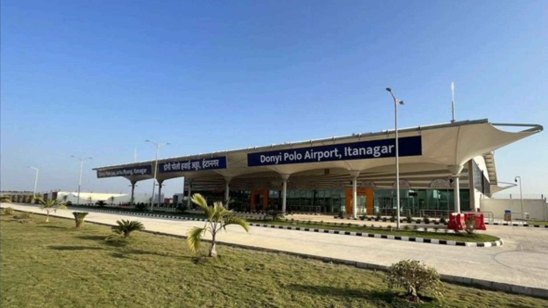 ईटानगर में डोनी पोलो हवाई अड्डे को मिला सर्वकालिक लाइसेंस, रात में जल्द शुरू होंगी उड़ान 