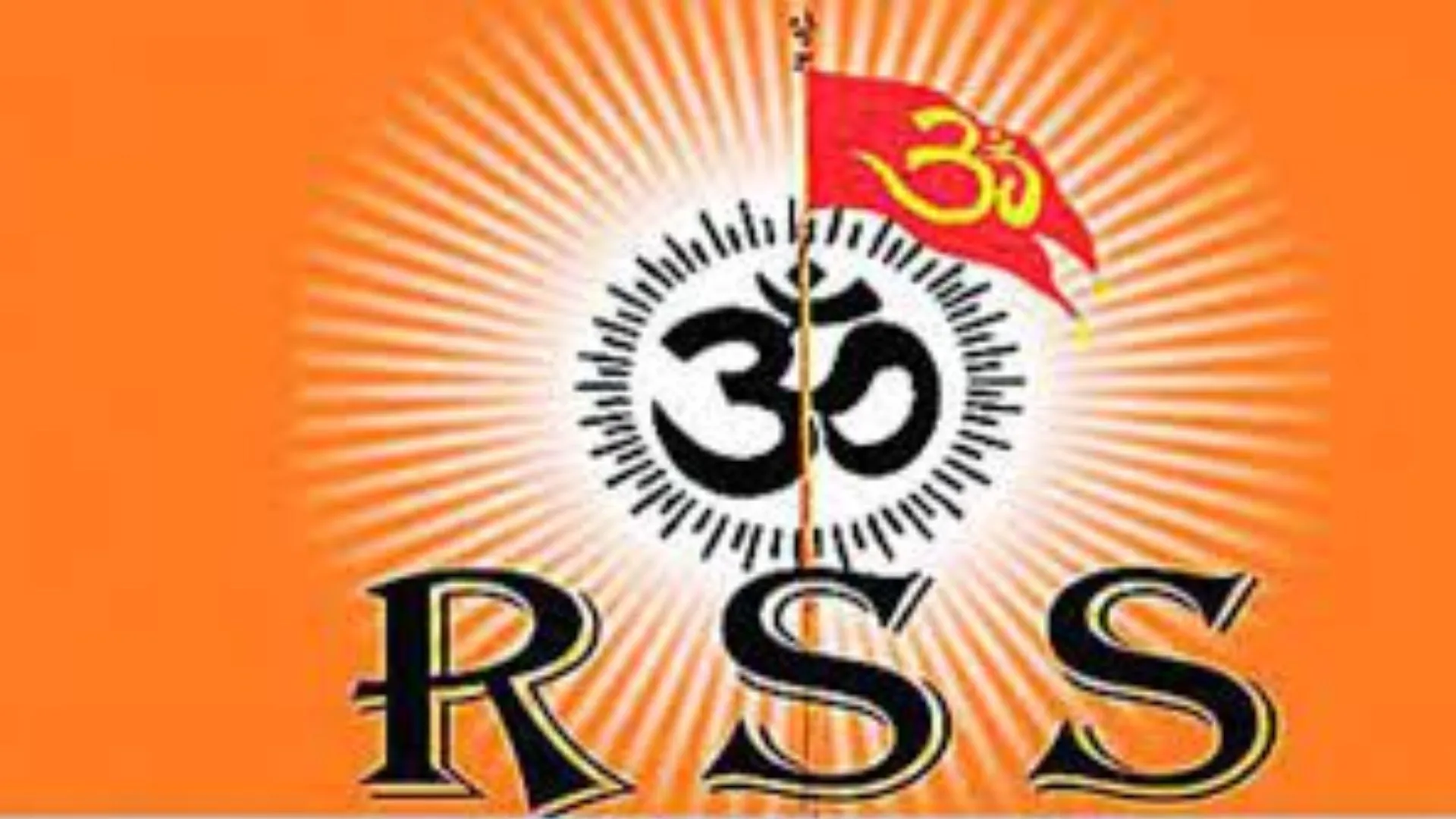 मध्य प्रदेश के सीहोर में RSS कार्यालय पर पथराव, पुलिस ने जांच की शुरू 
