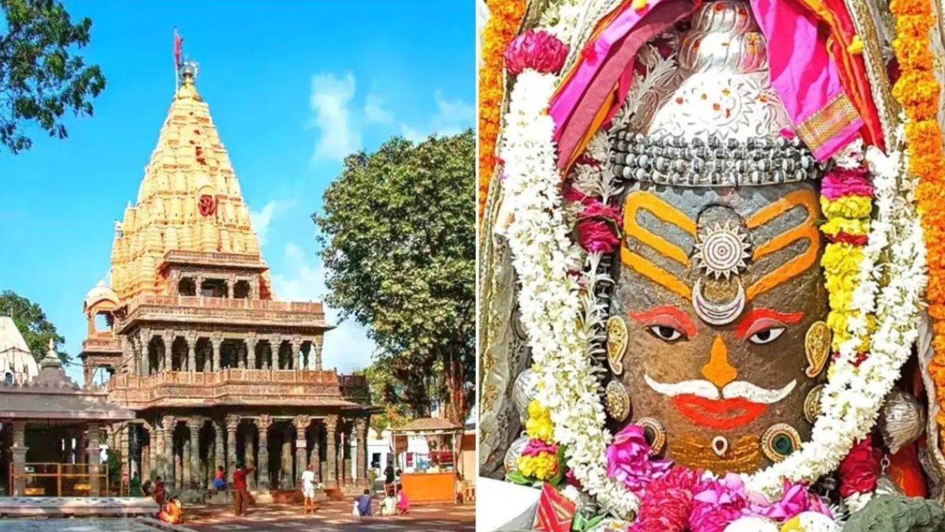 नव वर्ष पर महाकालेश्वर मंदिर की शीघ्र दर्शन की व्यवस्था को किया गया बंद 